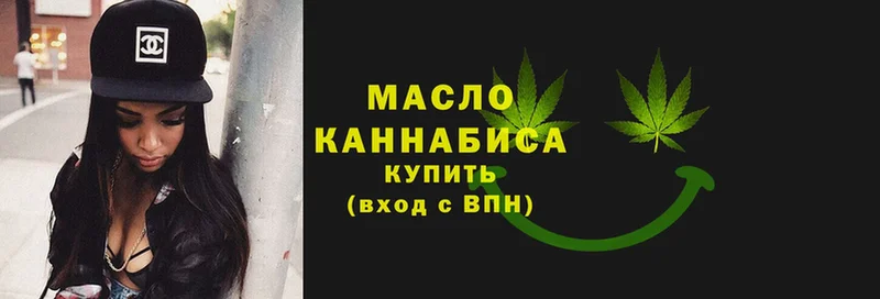 ТГК Wax  купить наркотики сайты  Шелехов 